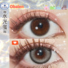 水光蛋14.5【绝版花色】欧巴兰美瞳半年抛2片装（售罄不补货） 商品缩略图4