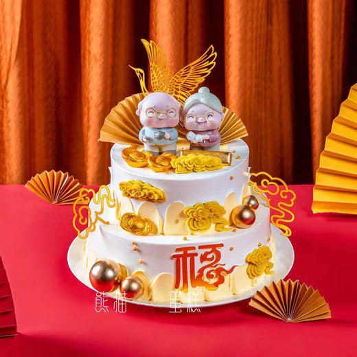 ♡金玉满堂♡祝寿蛋糕 商品图1