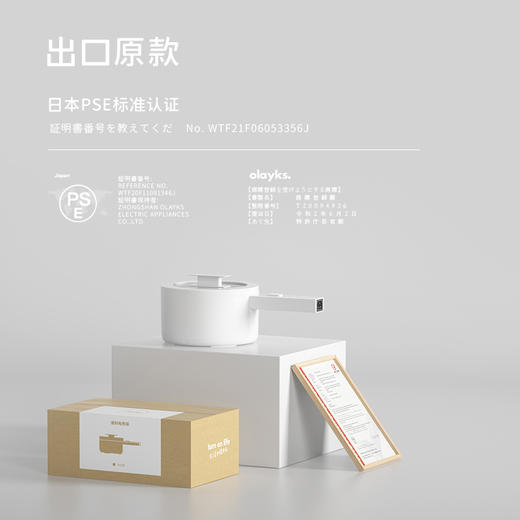 olayks出口原款电煮锅宿舍学生多功能家用小电锅电热火锅 商品图6