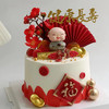 【希望爷爷一直健康】祝寿蛋糕 商品缩略图1
