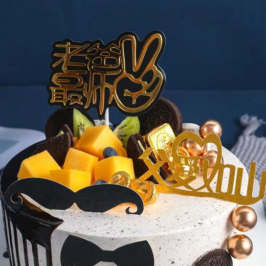 父爱如山 ---送长辈 商品图2