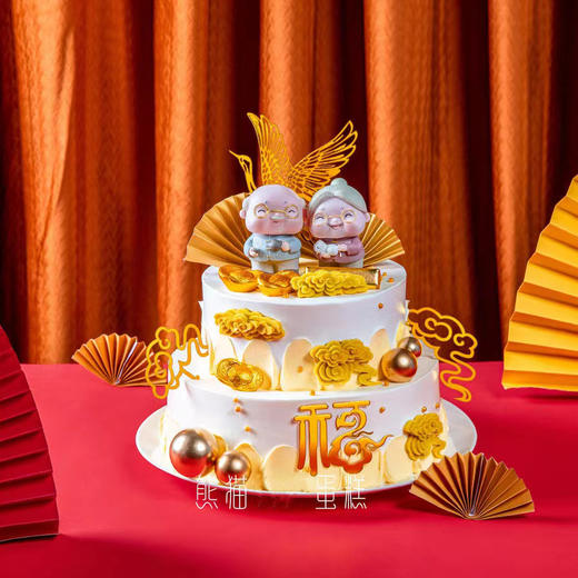 ♡金玉满堂♡祝寿蛋糕 商品图2