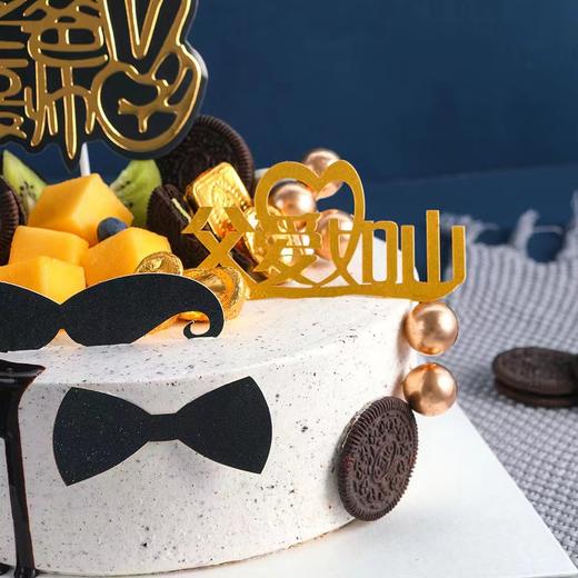 父爱如山 ---送长辈 商品图1