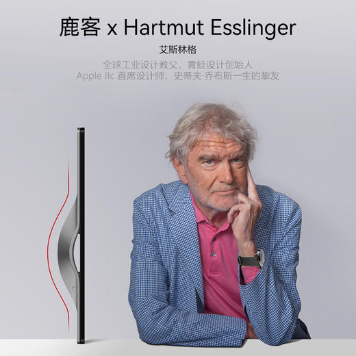 鹿客 V5MAX掌静脉智能锁苹果首席设计师的科技极简美学作品一触即开，哨兵安防，老少皆可用，超长续航，防宠物开、支持米家 商品图1