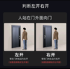 鹿客 V5MAX掌静脉智能锁苹果首席设计师的科技极简美学作品一触即开，哨兵安防，老少皆可用，超长续航，防宠物开、支持米家 商品缩略图2