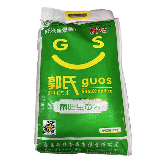 郭氏长粒香10kg【LY】 商品图1