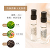 阿玛尼高定系列香水小样 清新香氛试管 持久留香无喷头 2ml/7.5ml小样 商品缩略图4