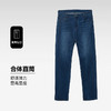 【新款】大依优型大码牛仔裤加肥加大商务长裤男弹力透气肥佬宽松 商品缩略图3