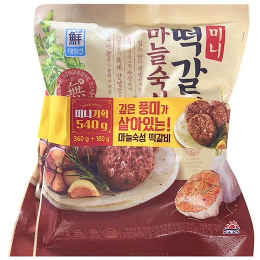 대림선 마늘숙성 떡갈비미니540g 商品图0