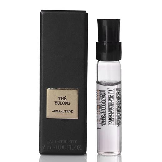 阿玛尼高定系列香水小样 清新香氛试管 持久留香无喷头 2ml/7.5ml小样 商品图9