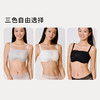 【买三免一】奶糖派大杯文胸独白蕾丝抹胸大胸显小聚拢防下垂防走光内搭内衣女 商品缩略图4