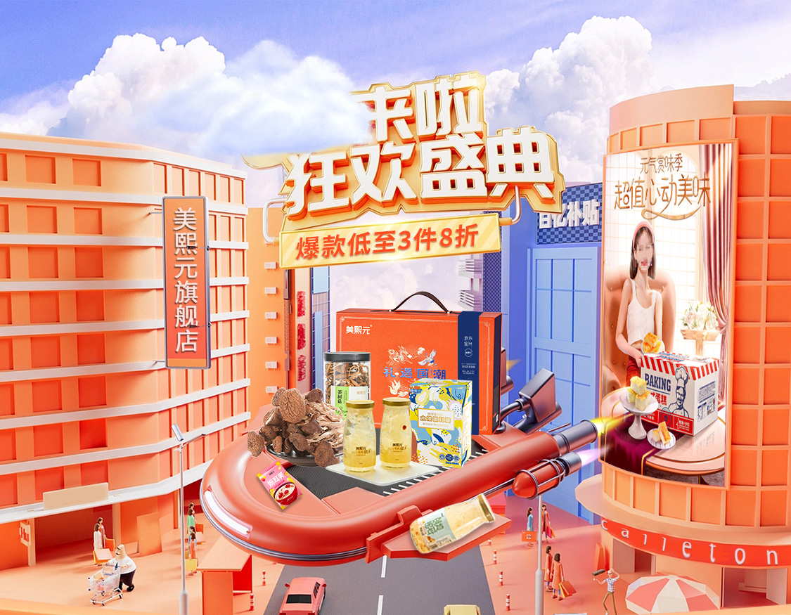 店铺logo