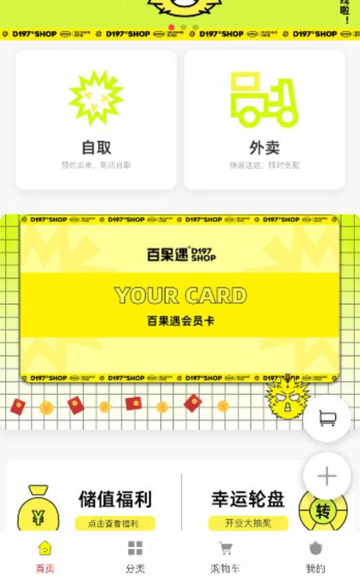 靠一颗榴莲火遍珠三角,这个水果店商家为何这么猛?