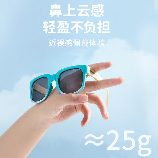 Lemonkid柠檬宝宝儿童防紫外线太阳镜 高弹性材质镜框 扭转不易变形 轻盈无负担 可折叠聚 商品图7