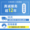 【新款】大依优型大码牛仔裤加肥加大商务长裤男弹力透气肥佬宽松 商品缩略图4