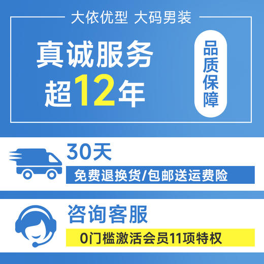 【新款】大依优型大码牛仔裤加肥加大商务长裤男弹力透气肥佬宽松 商品图4