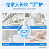 80003344【品牌直发】蓝月亮泡沫洗手液225g *3  琥珀雪松 商品缩略图3