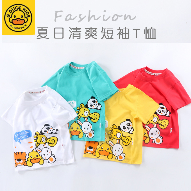 新增短裤【59.9/3件】小黄鸭夏季儿童纯棉T恤防蚊裤男女童短袖薄款上衣聚