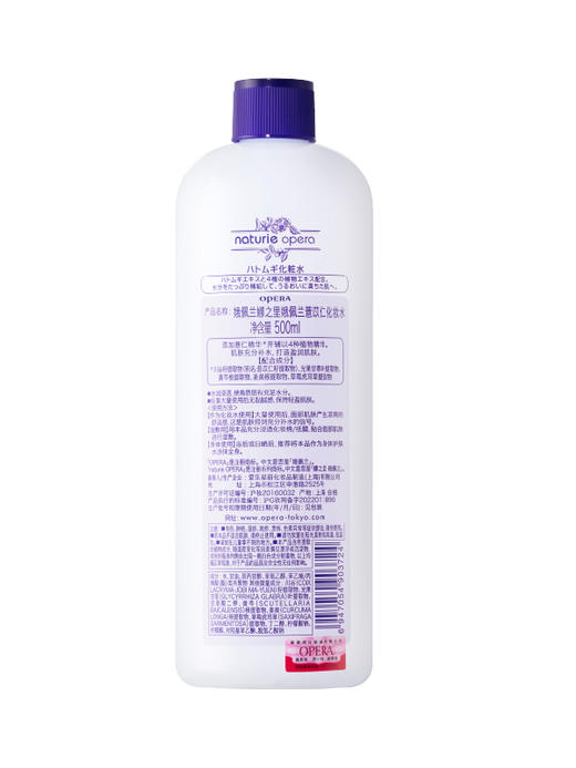 娥佩兰娜之里薏苡仁化妆水500ml【赠45ml喷雾+10片化妆棉】 商品图3