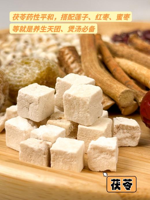 广式汤料包  五指毛桃煲汤宝 100g/袋*2袋 :茯苓 薏米 赤小豆 红枣 五指毛桃 组合 商品图1