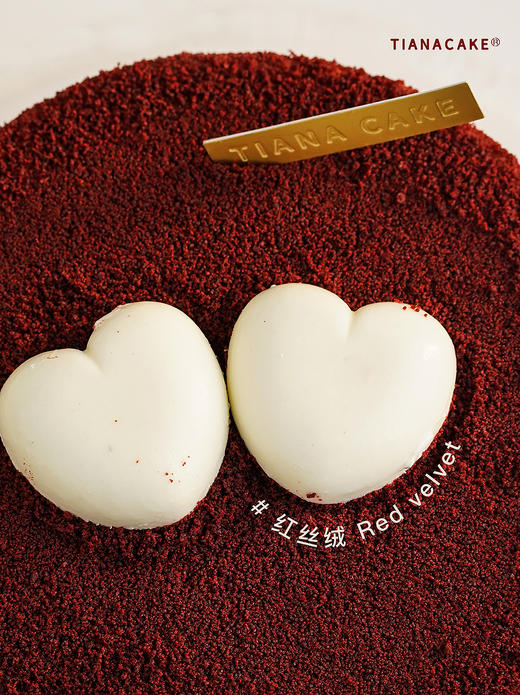 【红丝绒】 商品图2