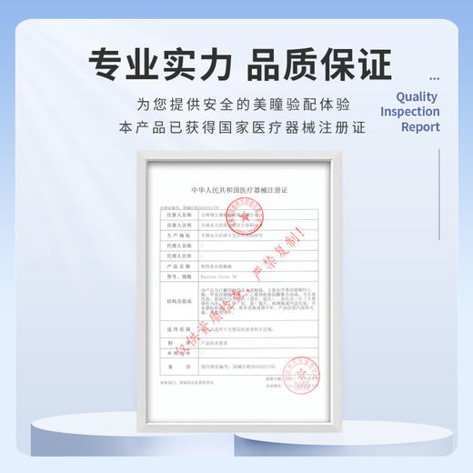 甜心少女的桃粉,细闪清透蓝精灵半年抛美瞳14.2小直径一片装（1副拍2，YB06） 商品图2