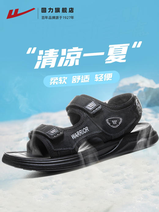 回力凉鞋男款2023新款夏季休闲鞋子男士软底开车外穿运动沙滩鞋潮WSL(WZ)-0656 商品图3