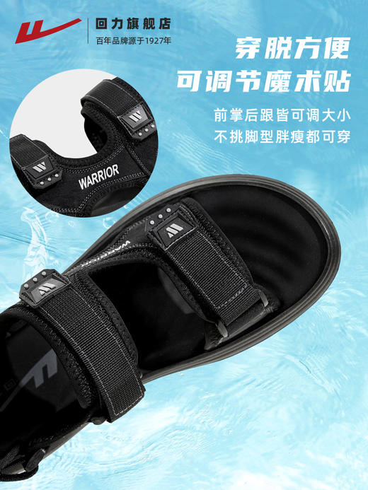 回力凉鞋男款2023新款夏季休闲鞋子男士软底开车外穿运动沙滩鞋潮WSL(WZ)-0656 商品图2