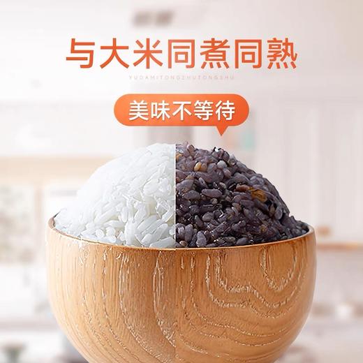  米饭放肆吃，糖尿病人可以吃的米饭，17种杂粮糙米饭，专利谷物预熟技术，同煮同熟工艺 满足全面营养 一键享受美味2.5kg/袋 商品图10