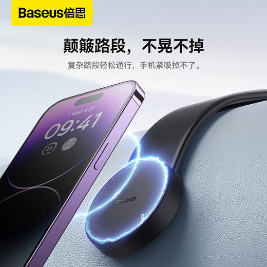 【一月专享】倍思 C02磁吸 / C02 Pro 磁吸无线充  车载支架 商品图2