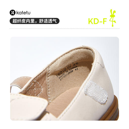 卡特兔女童宝宝2023秋季公主鞋机能鞋儿童休闲童女宝鞋宴会皮鞋 商品图3