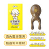 【晚安小灯泡眼周按摩小青蛙 护眼利器】实木按摩梳 贴合眼周/提拉下颌/按摩肩颈 商品缩略图3