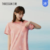 Threegun三枪 【冰泉棉】圆领短袖女士家居裙睡裙-70489A011 商品缩略图6
