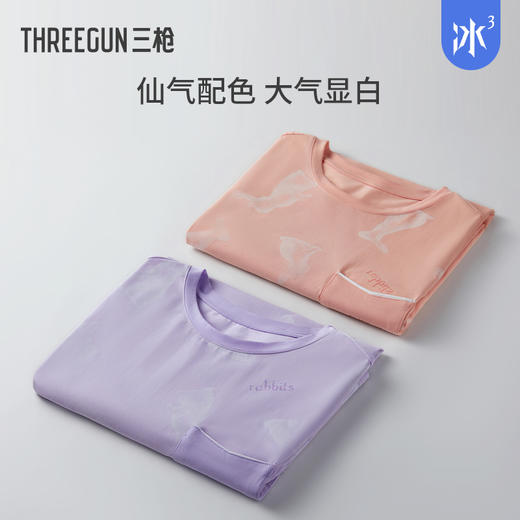 Threegun三枪 【冰泉棉】圆领短袖女士家居裙睡裙-70489A011 商品图7