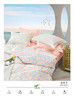 【远梦】青少年全棉印花三件套 商品缩略图10