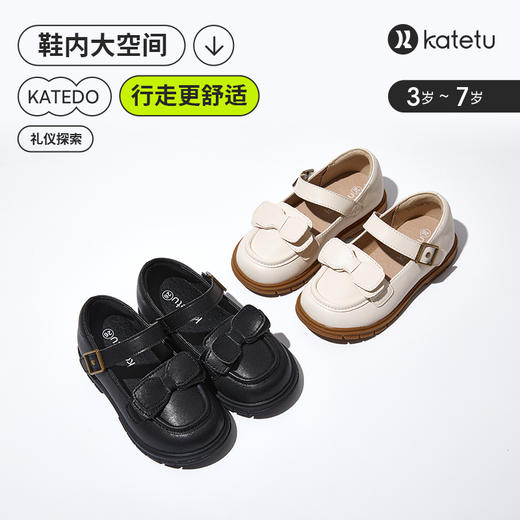 卡特兔女童宝宝2023秋季公主鞋机能鞋儿童休闲童女宝鞋宴会皮鞋 商品图1