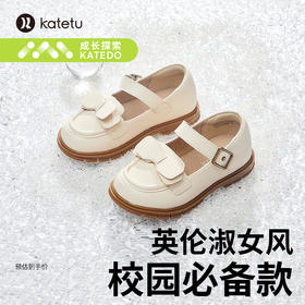卡特兔女童宝宝2023秋季公主鞋机能鞋儿童休闲童女宝鞋宴会皮鞋