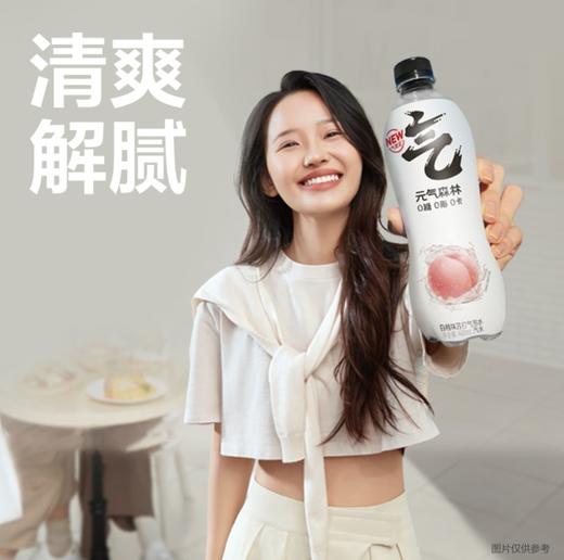 元气森林白桃味苏打气泡水480ml0糖0脂清爽解渴 商品图5