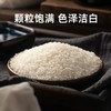 农家伯寒地珍珠米 10kg/袋（十堰主城区包邮） 商品缩略图1