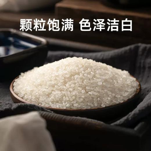 农家伯寒地珍珠米 10kg/袋（十堰主城区包邮） 商品图1