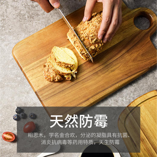 【清仓5折，仅1个无货退款】达乐丰日式菜板家用切菜水果砧板实木案板辅食熟食进口相思木面板 商品图3