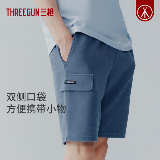 Threegun三枪 冰泉棉圆领短袖短裤男家居套-82187D011 商品图7