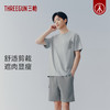 Threegun三枪 冰泉棉圆领短袖短裤男家居套-82187D011 商品缩略图3