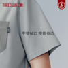 Threegun三枪 冰泉棉圆领短袖短裤男家居套-82187D011 商品缩略图8