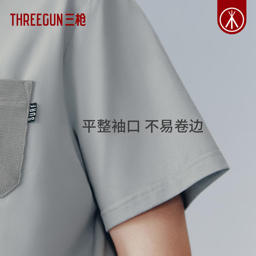 Threegun三枪 冰泉棉圆领短袖短裤男家居套-82187D011 商品图8