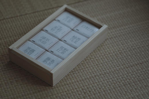 茶友培养计划｜日日如尝 8款茶品鉴装 木盒装 商品图0