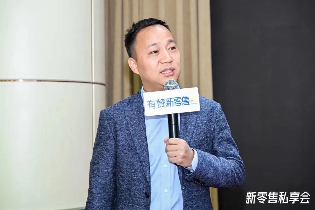 新零售私享会