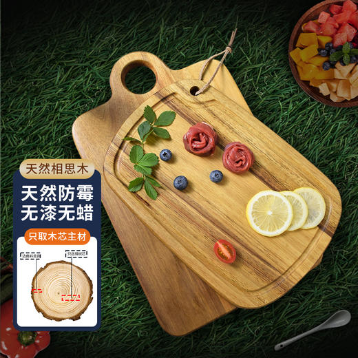 【清仓5折，仅1个无货退款】达乐丰日式菜板家用切菜水果砧板实木案板辅食熟食进口相思木面板 商品图4