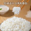农家伯寒地珍珠米 10kg/袋（十堰主城区包邮） 商品缩略图2