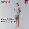 Threegun三枪 冰泉棉圆领短袖短裤男家居套-82187D011 商品缩略图1